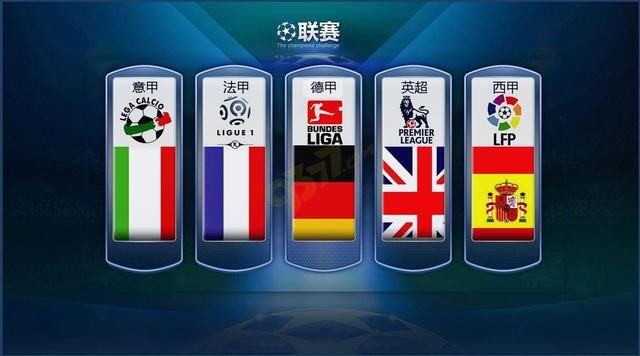 AC米兰连